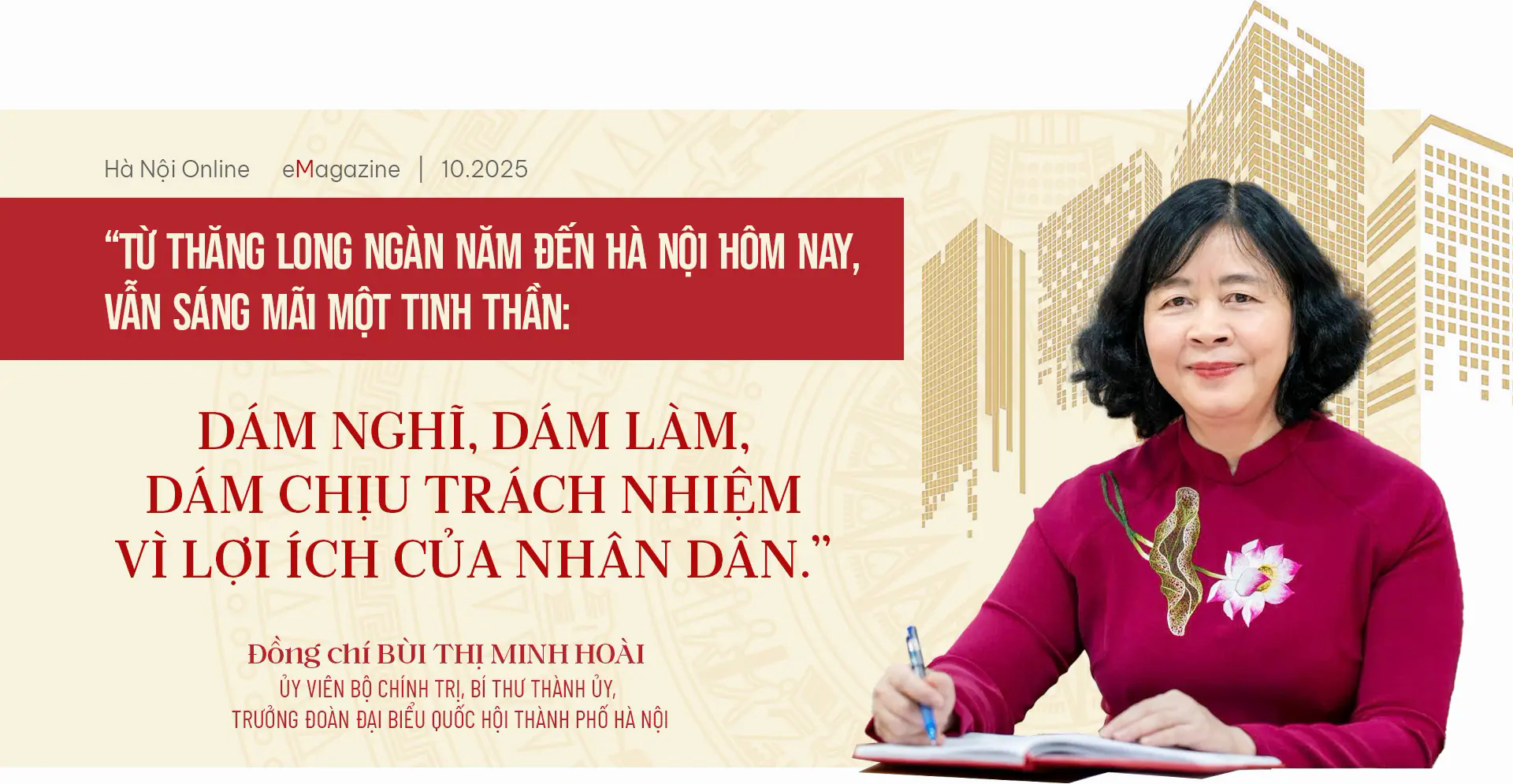 Đ&agrave;i PTTH H&agrave; Nội
