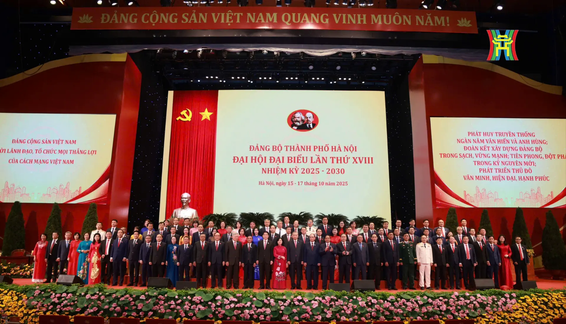 Đ&agrave;i PTTH H&agrave; Nội