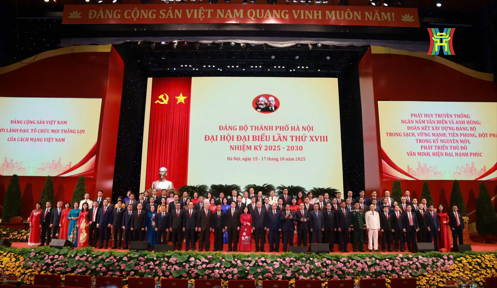 Đ&agrave;i PTTH H&agrave; Nội