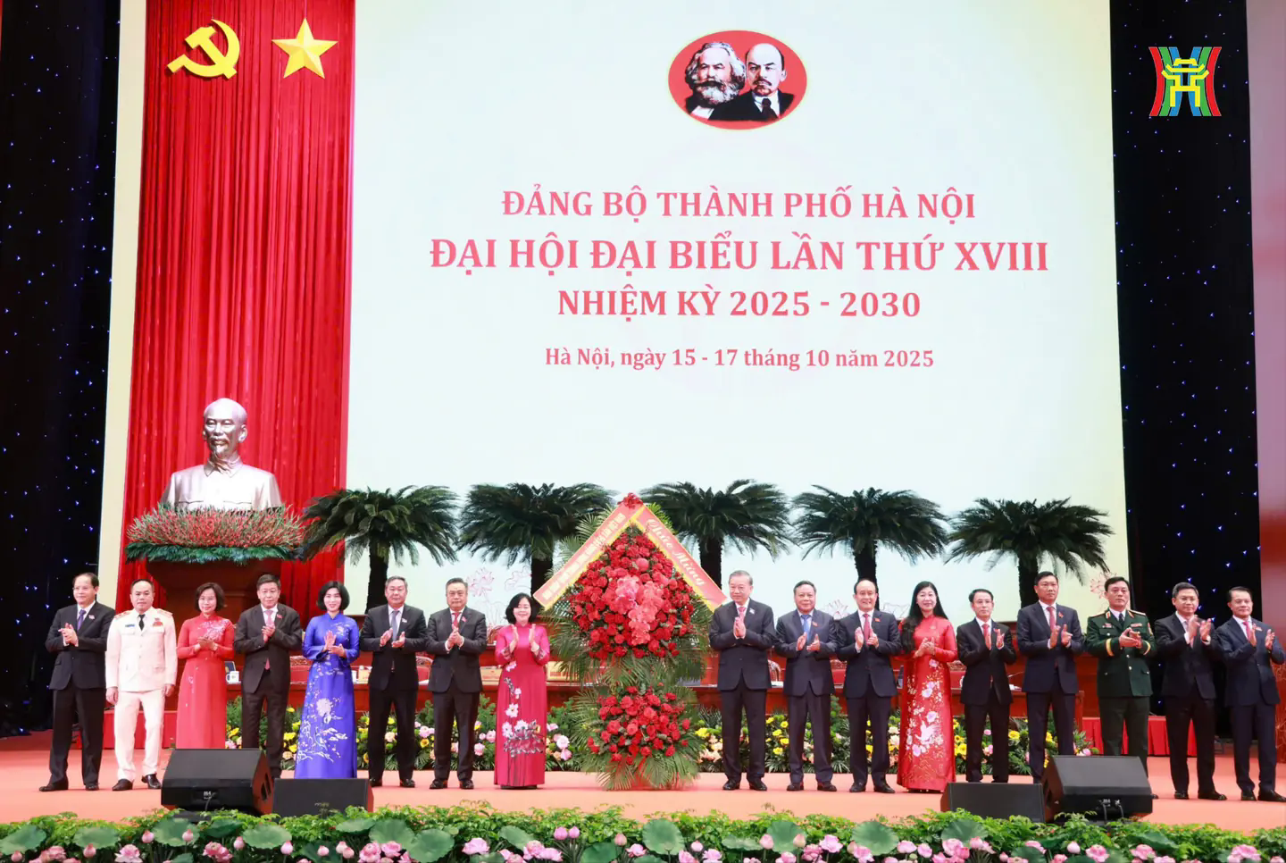 Đ&agrave;i PTTH H&agrave; Nội