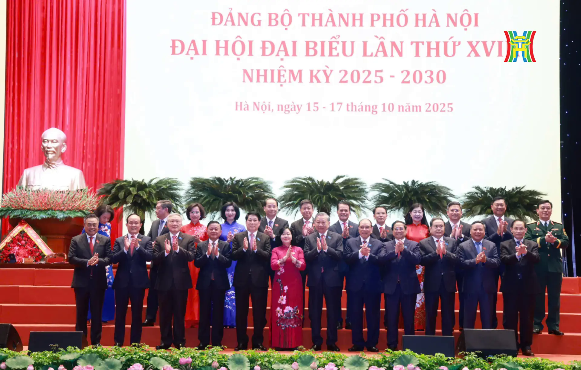 Đ&agrave;i PTTH H&agrave; Nội