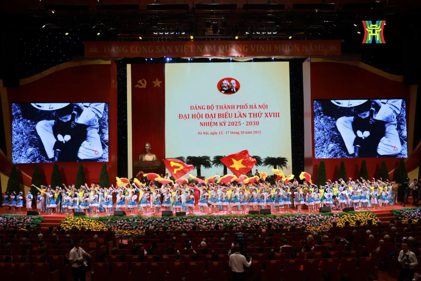 Đ&agrave;i PTTH H&agrave; Nội