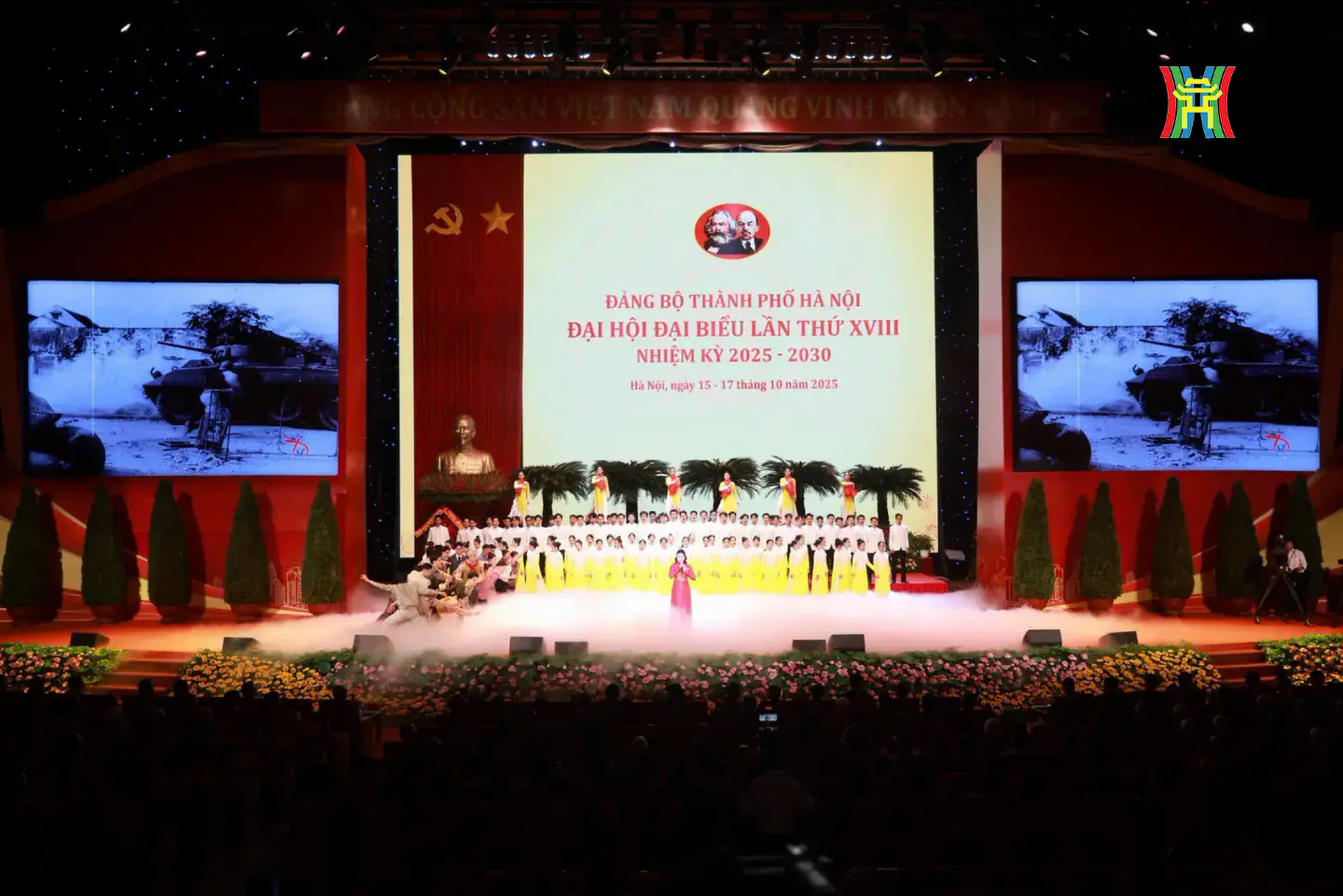 Đ&agrave;i PTTH H&agrave; Nội