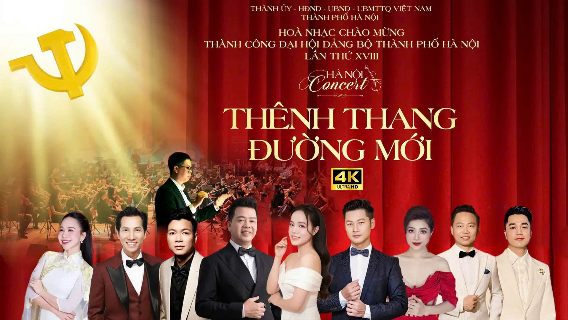 H&agrave; Nội Concert - Th&ecirc;nh thang đường mới