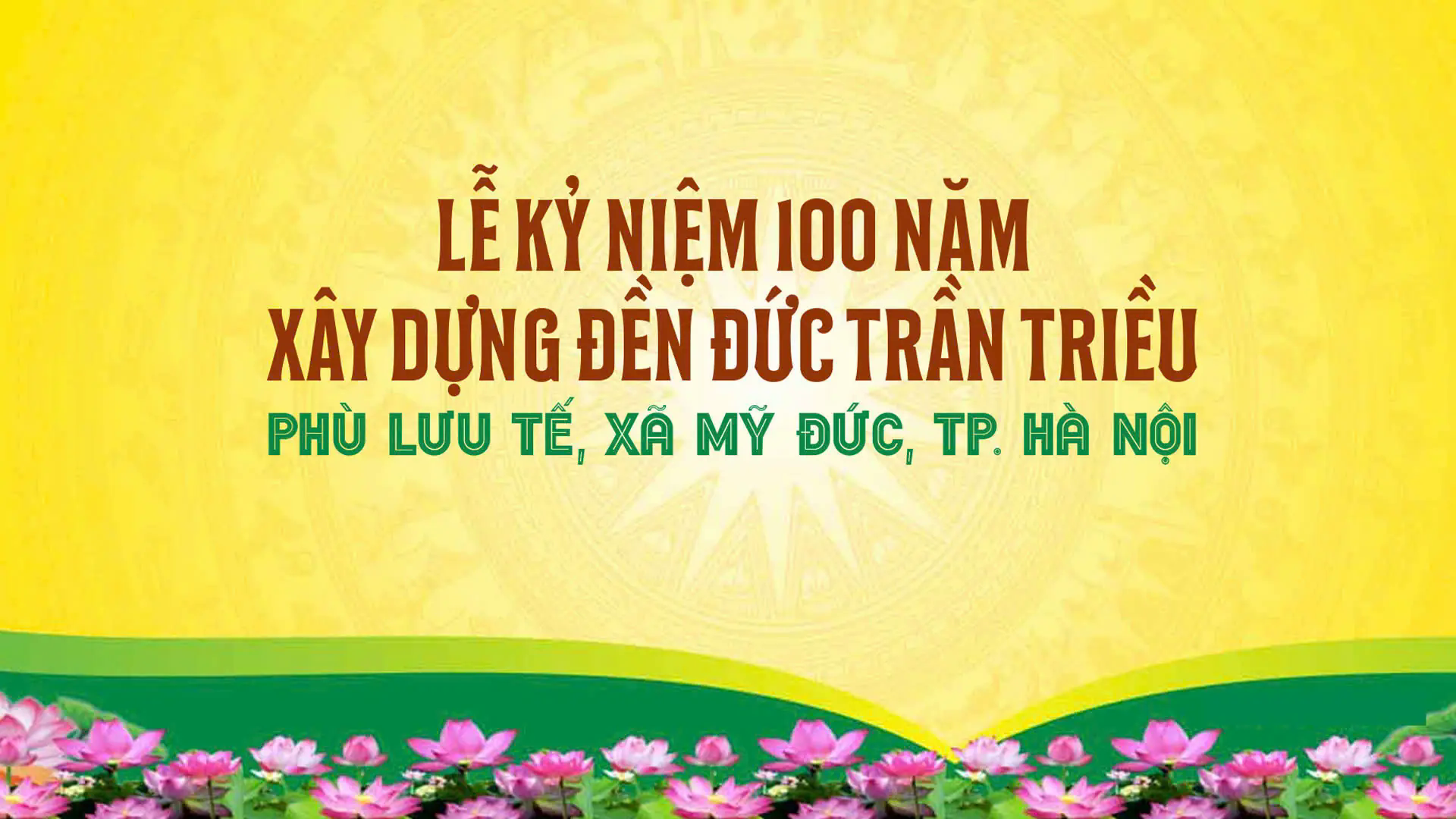 Lễ kỷ niệm 100 năm x&acirc;y dựng Đền Đức Trần Triều Ph&ugrave; Lưu Tế