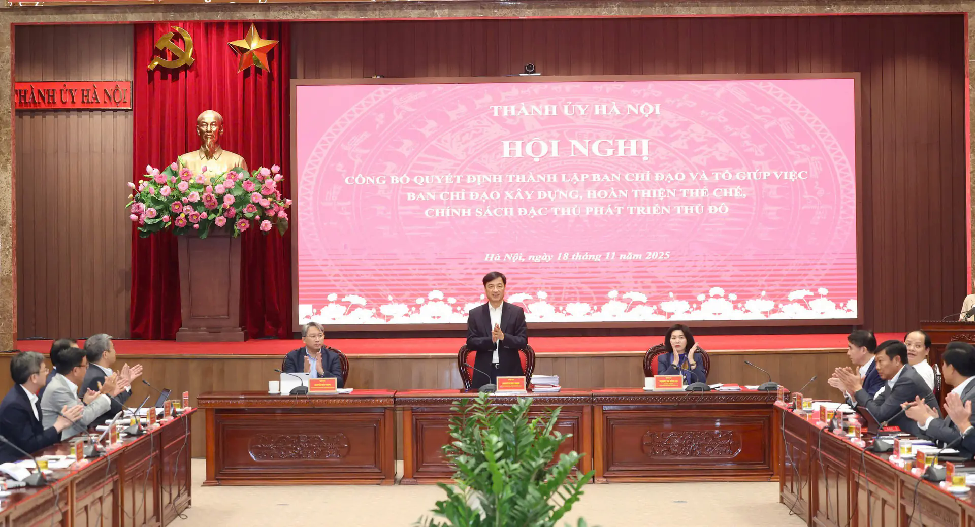 Đ&agrave;i PTTH H&agrave; Nội