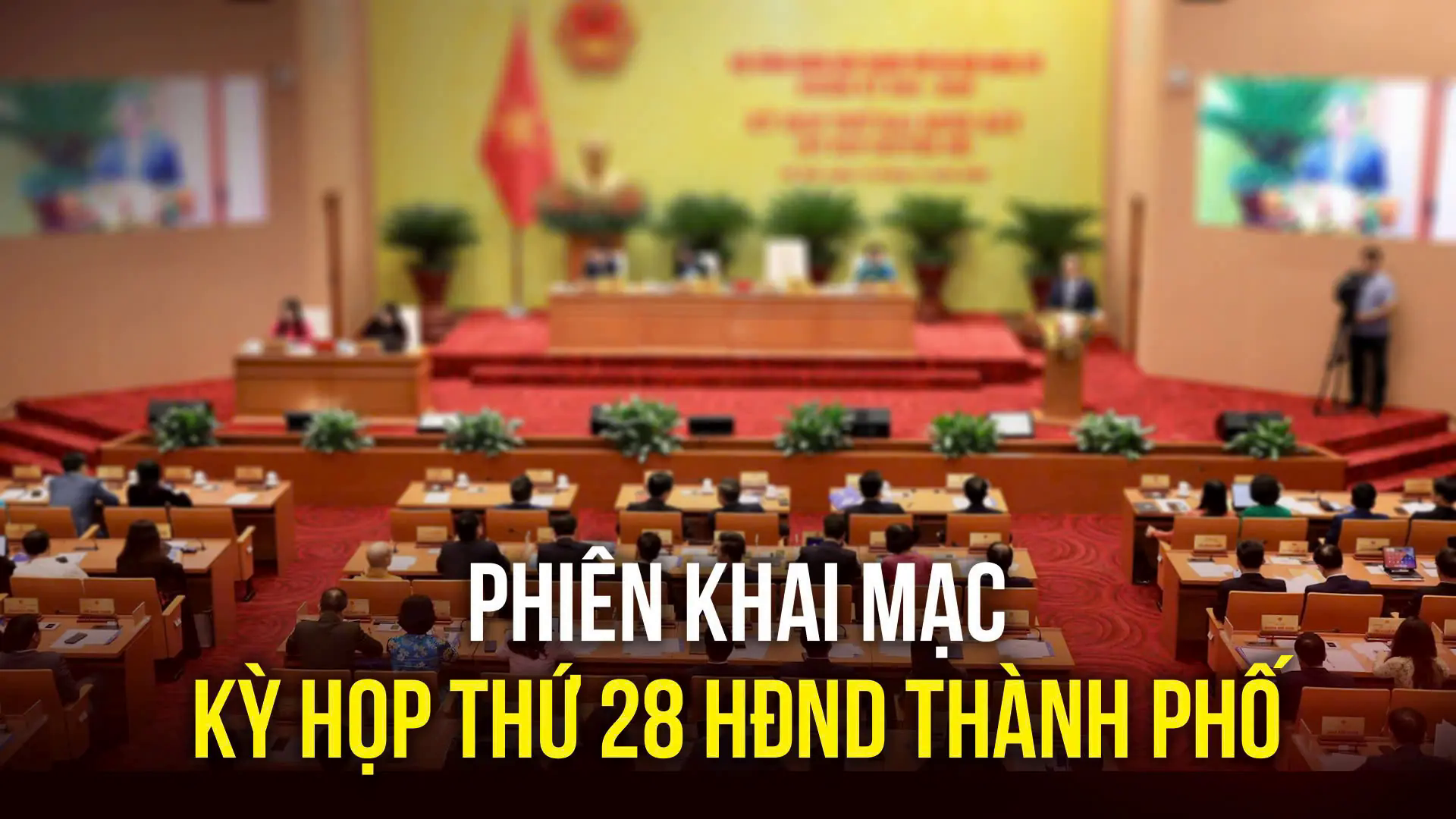 Phi&ecirc;n khai mạc Kỳ họp thứ 28 HĐND th&agrave;nh phố H&agrave; Nội