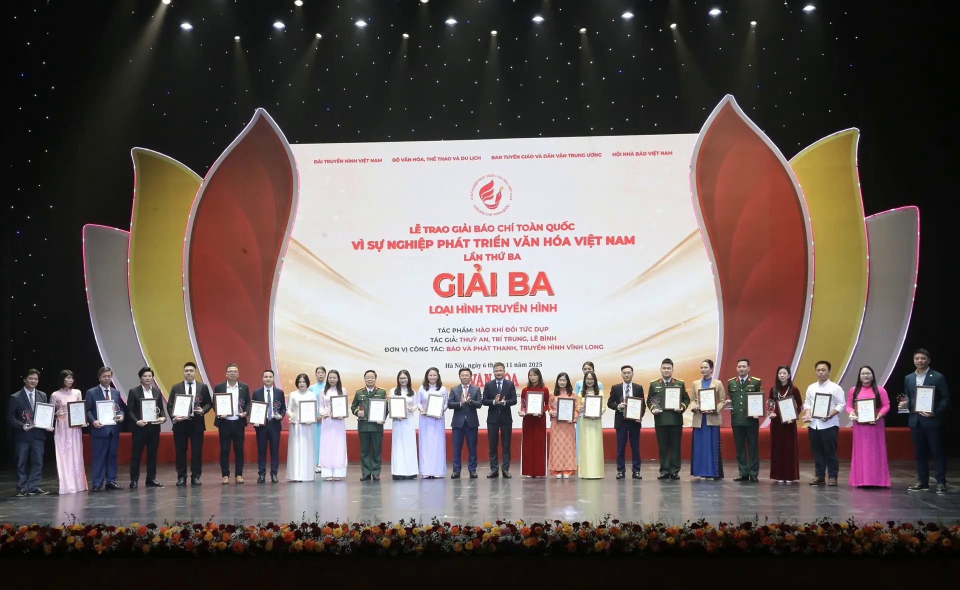 Đ&agrave;i PTTH H&agrave; Nội