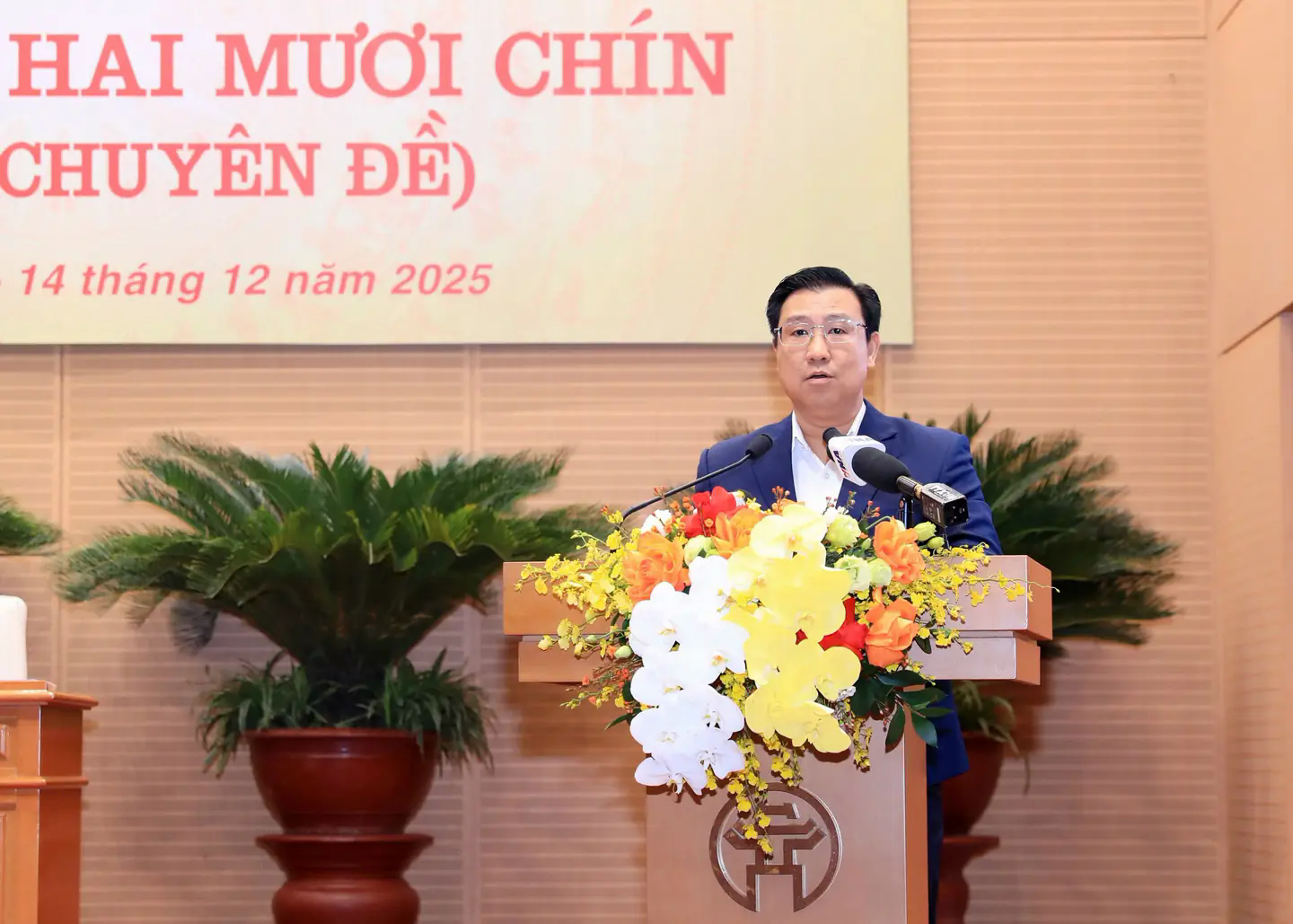 Đ&agrave;i PTTH H&agrave; Nội