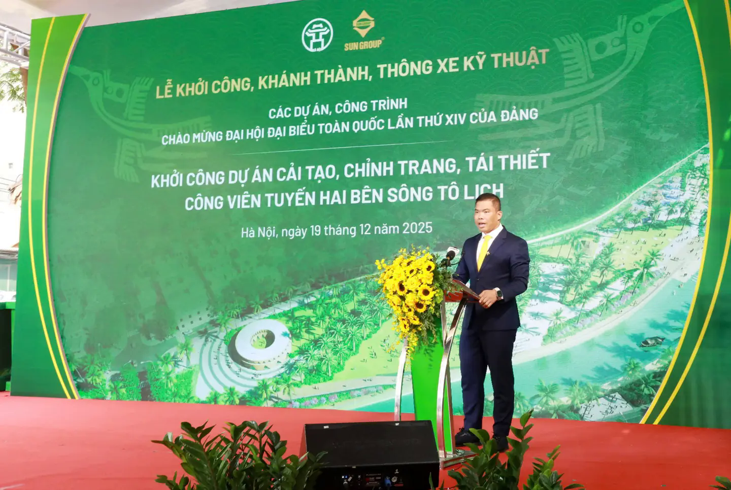Đ&agrave;i PTTH H&agrave; Nội