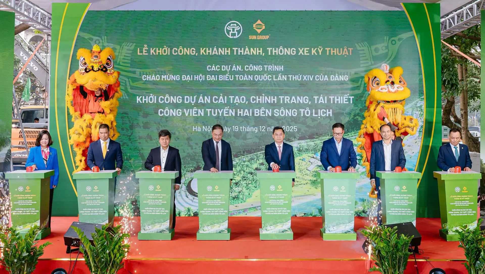 Đ&agrave;i PTTH H&agrave; Nội
