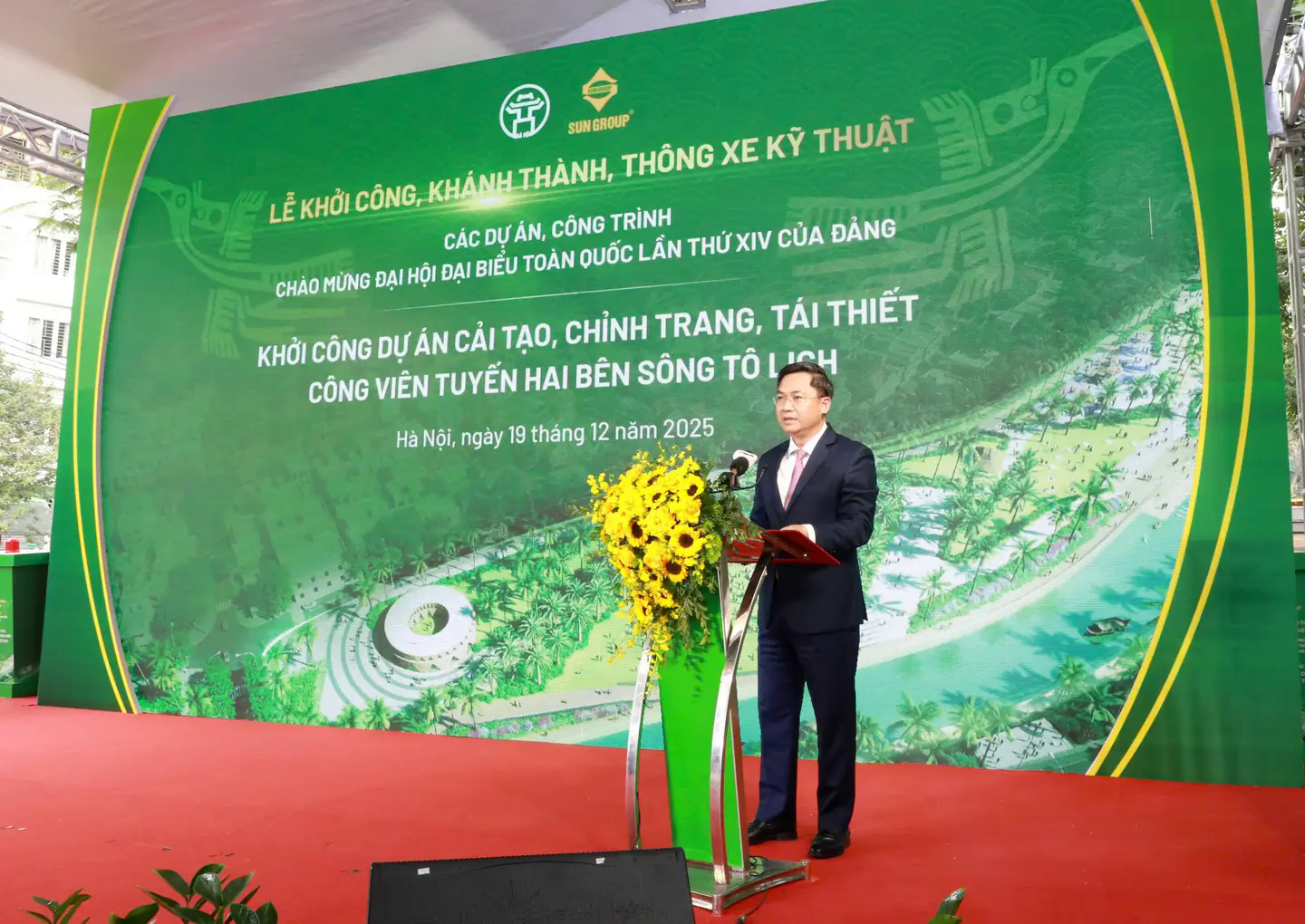 Đ&agrave;i PTTH H&agrave; Nội