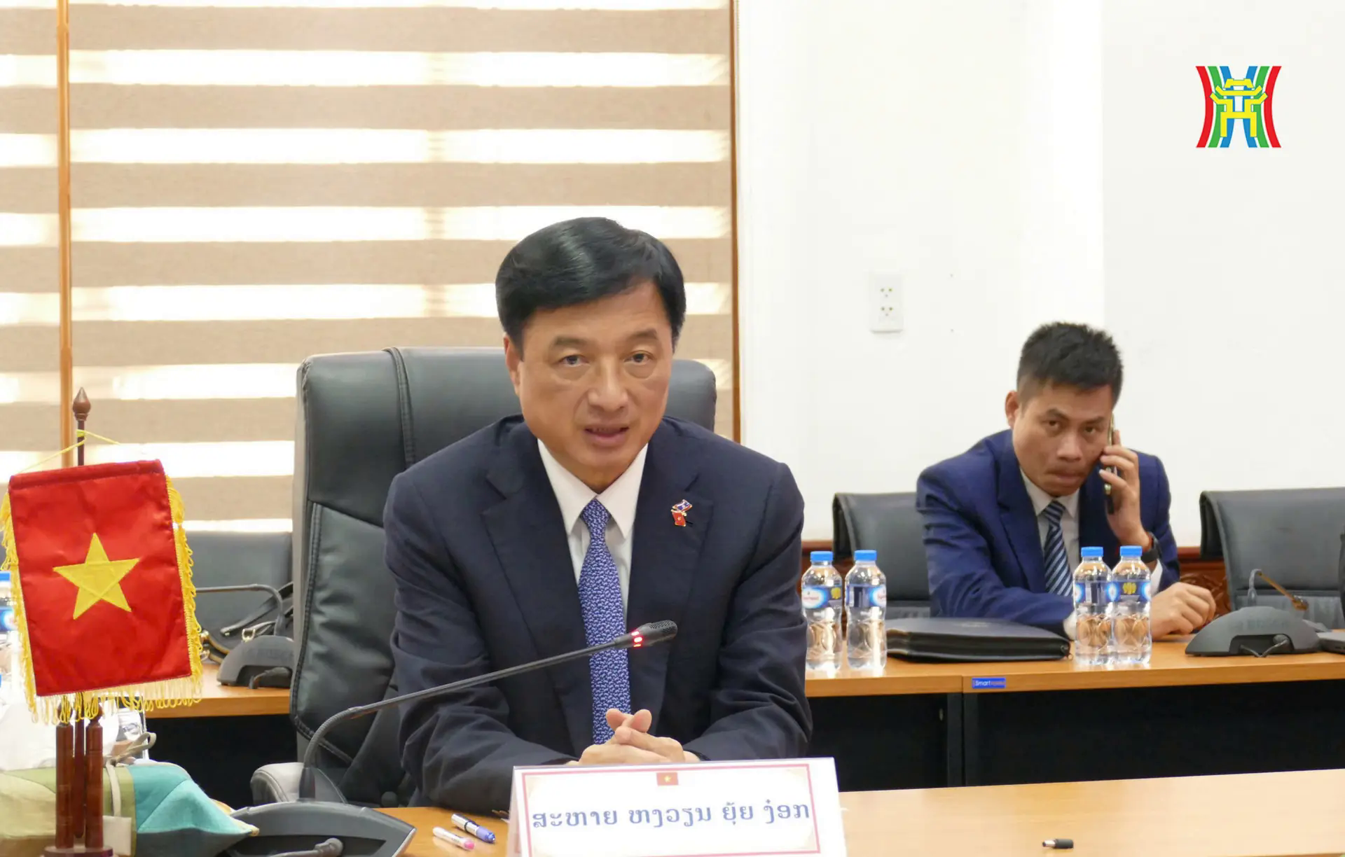 Đ&agrave;i PTTH H&agrave; Nội