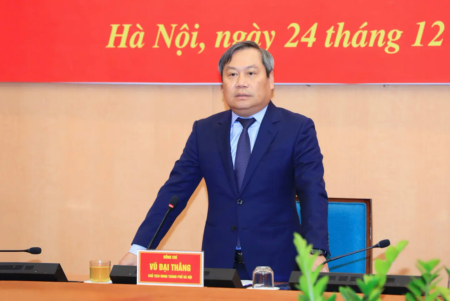 Đ&agrave;i PTTH H&agrave; Nội