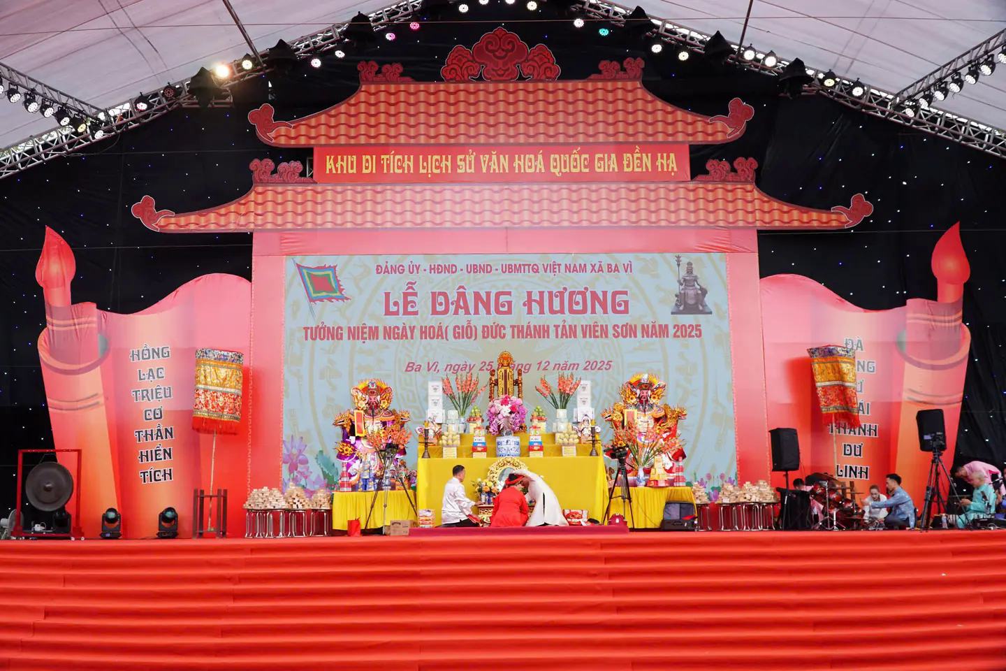 Đ&agrave;i PTTH H&agrave; Nội