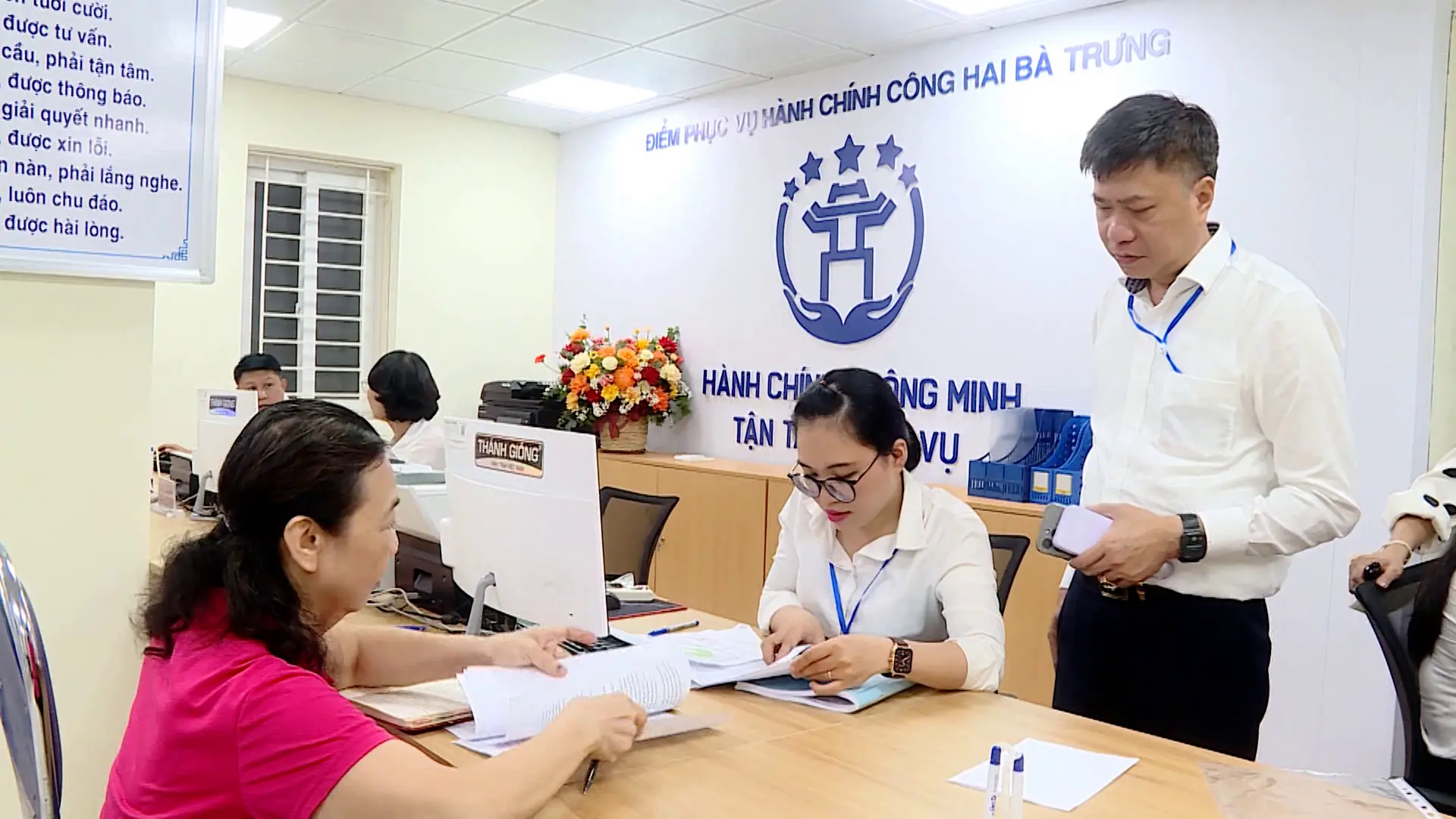 Đ&agrave;i PTTH H&agrave; Nội
