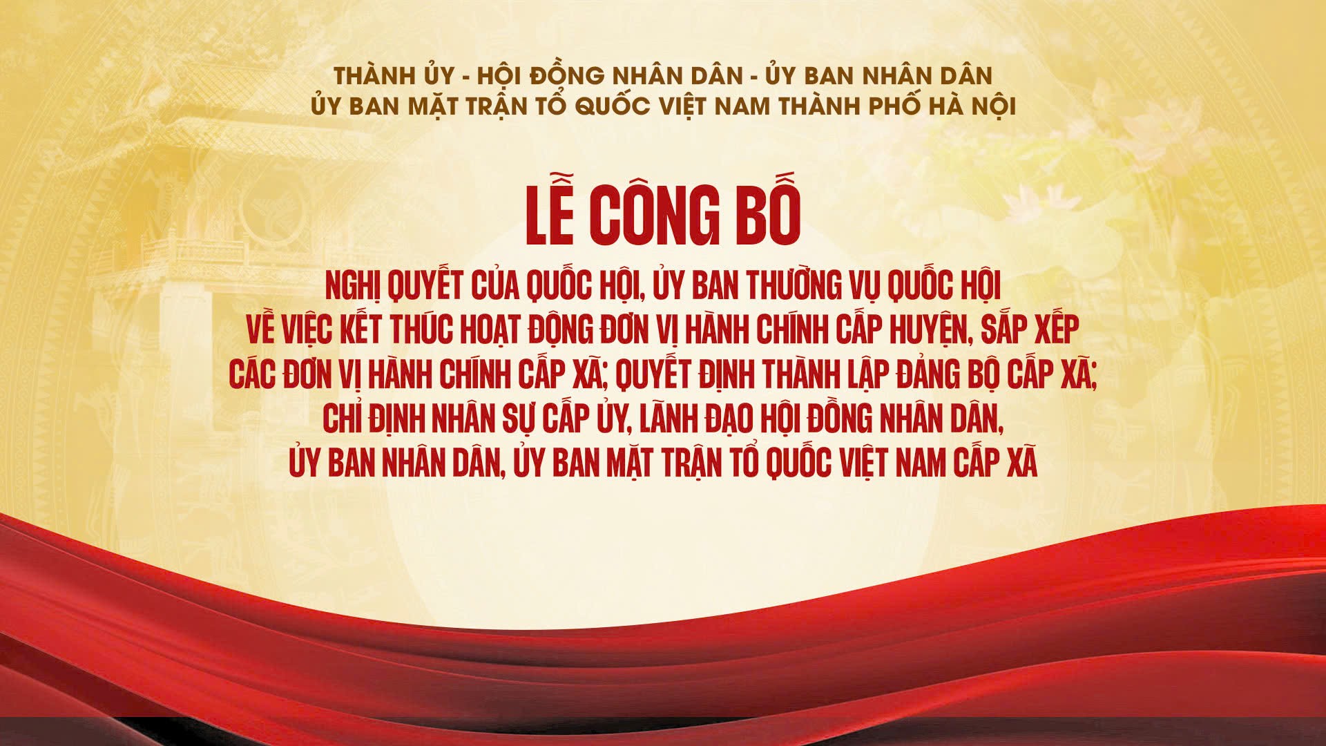 Lễ c&ocirc;ng bố th&agrave;nh lập, chỉ định nh&acirc;n sự cơ quan cấp x&atilde;