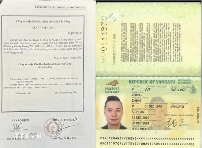 Đ&agrave;i PTTH H&agrave; Nội