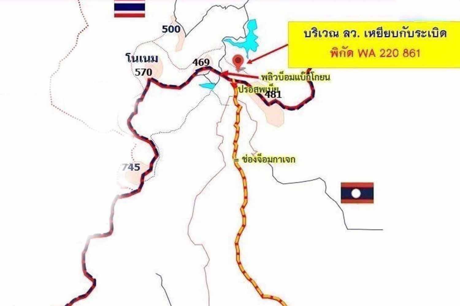 Đ&agrave;i PTTH H&agrave; Nội
