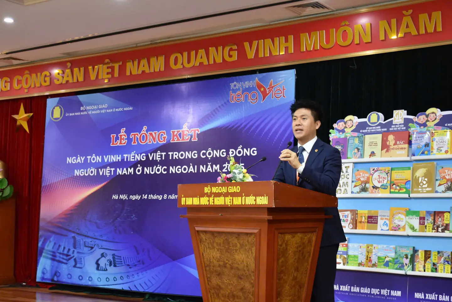 Đ&agrave;i PTTH H&agrave; Nội