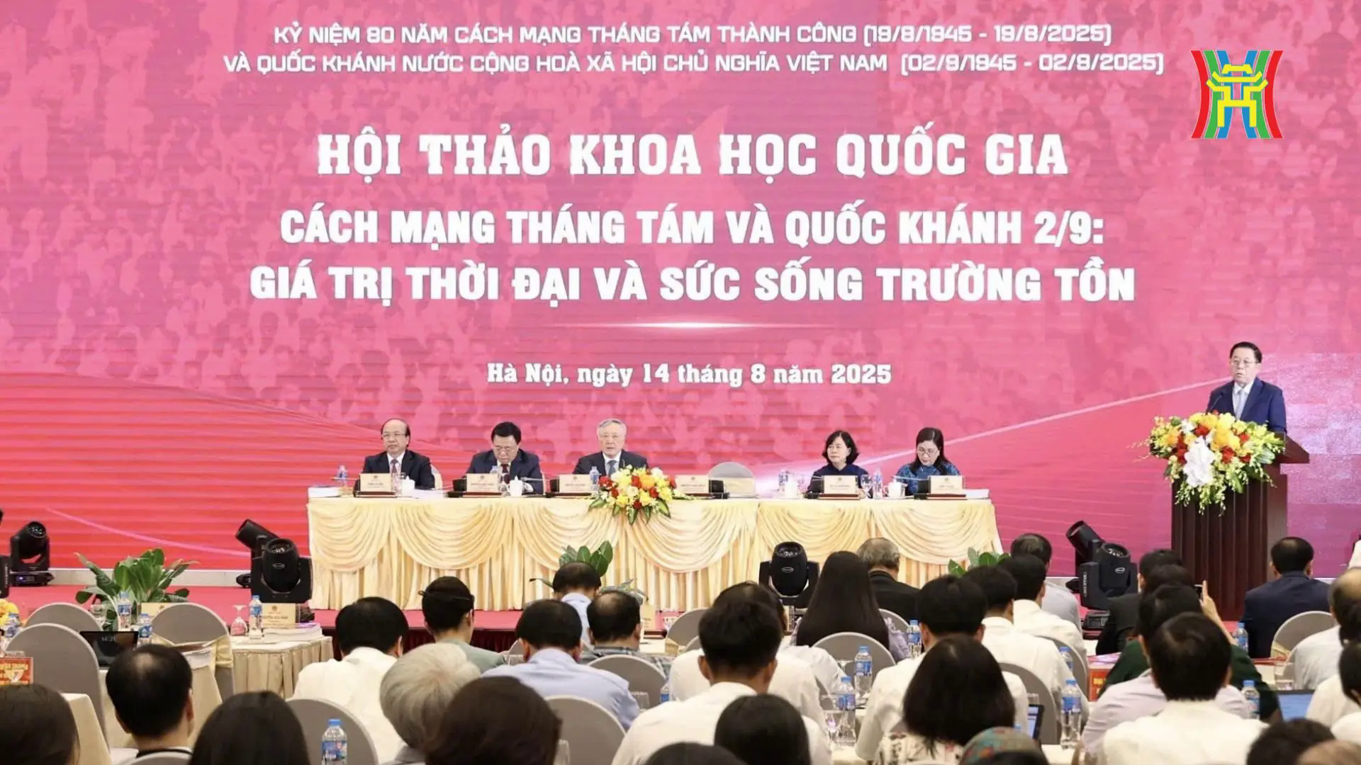 Đ&agrave;i PTTH H&agrave; Nội