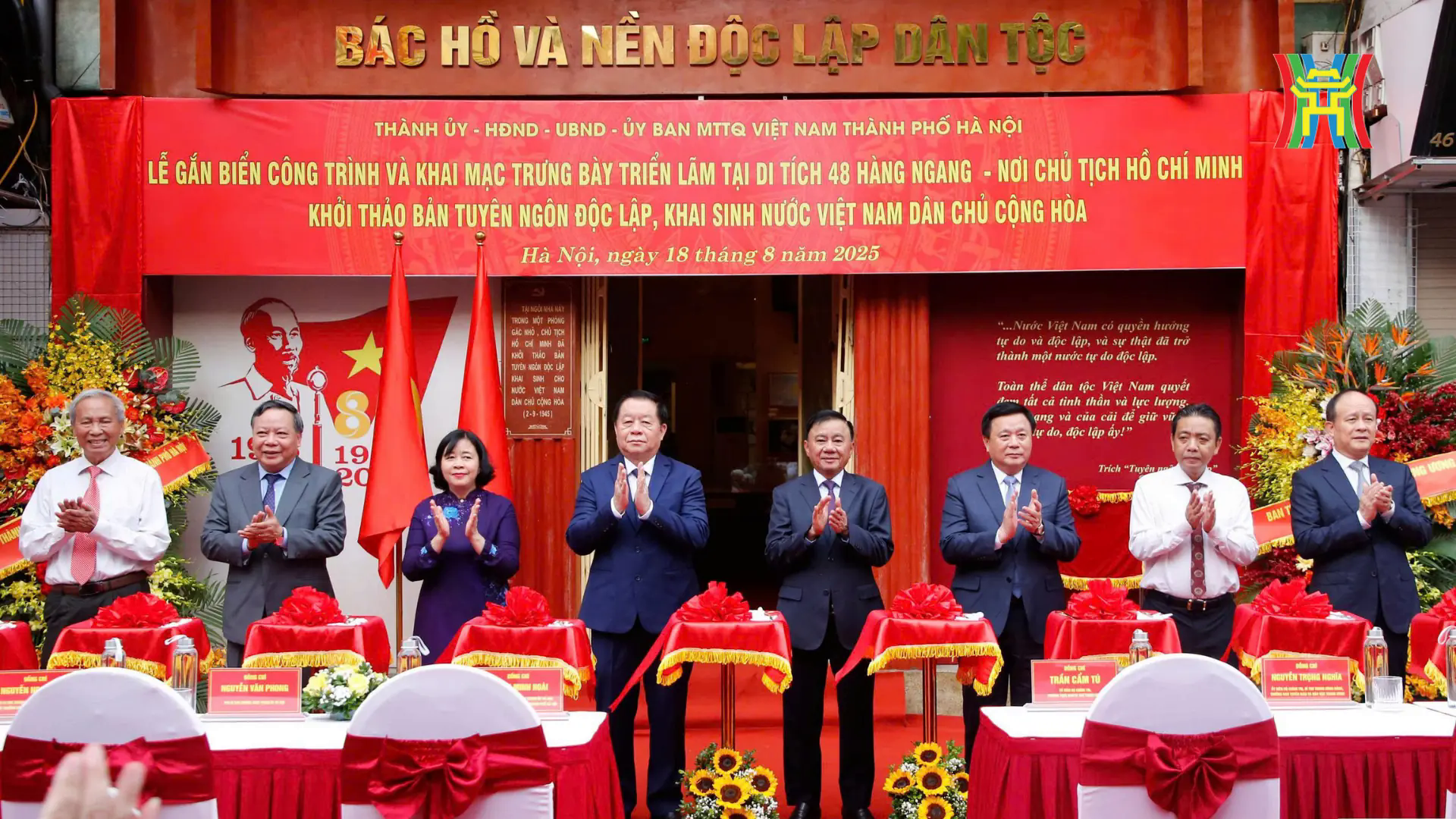 Đ&agrave;i PTTH H&agrave; Nội