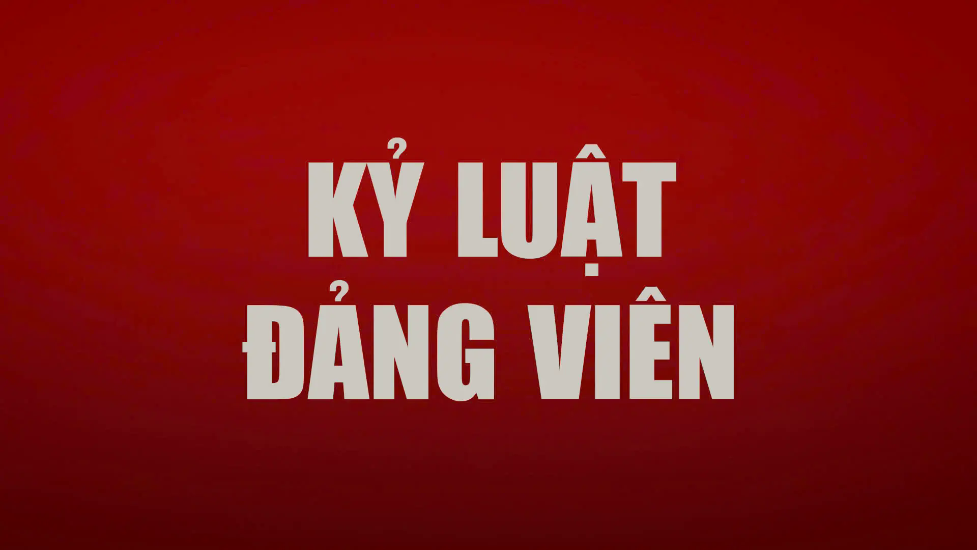 Bộ Ch&iacute;nh trị, Ban B&iacute; thư kỷ luật c&aacute;n bộ