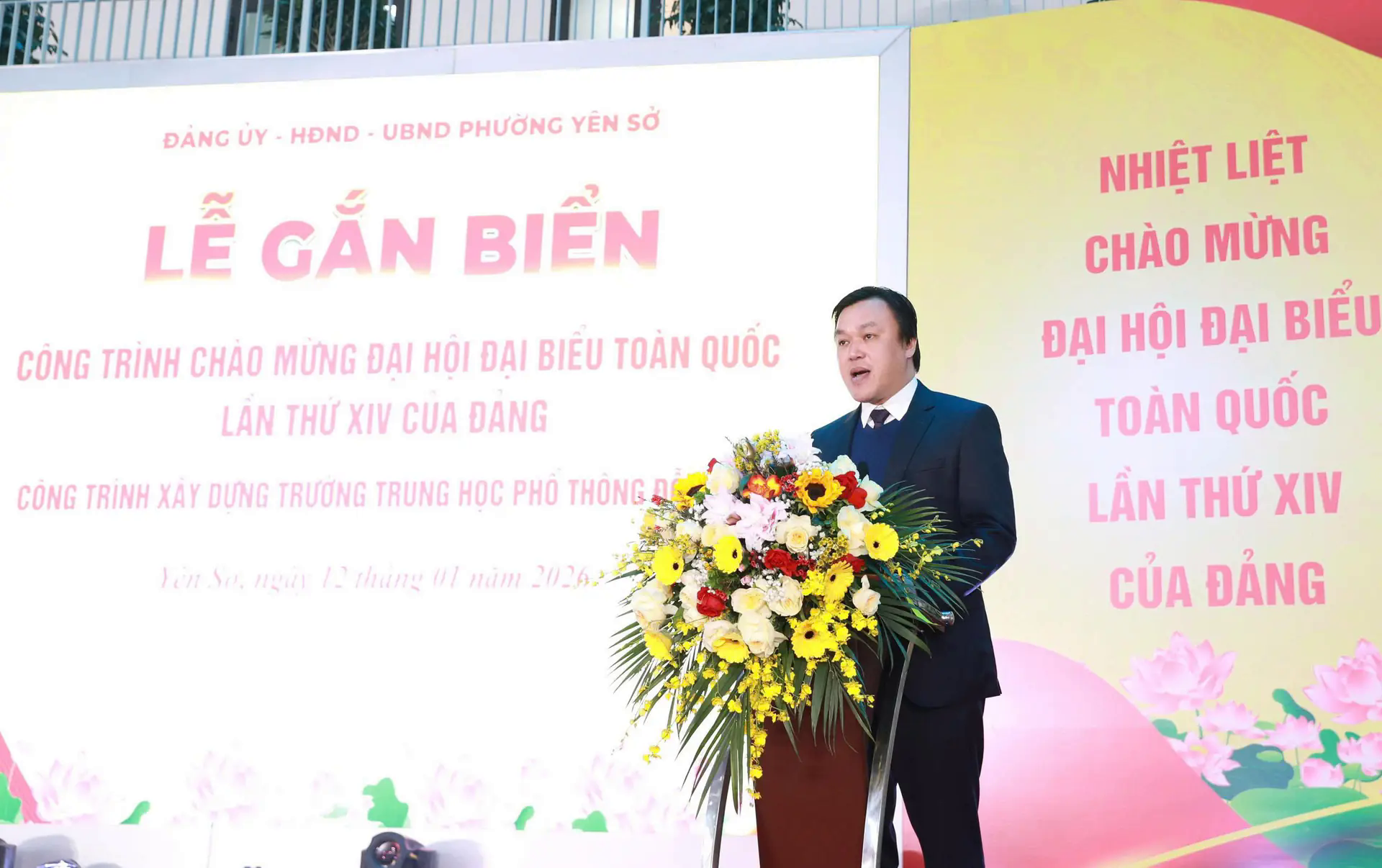 Đ&agrave;i PTTH H&agrave; Nội