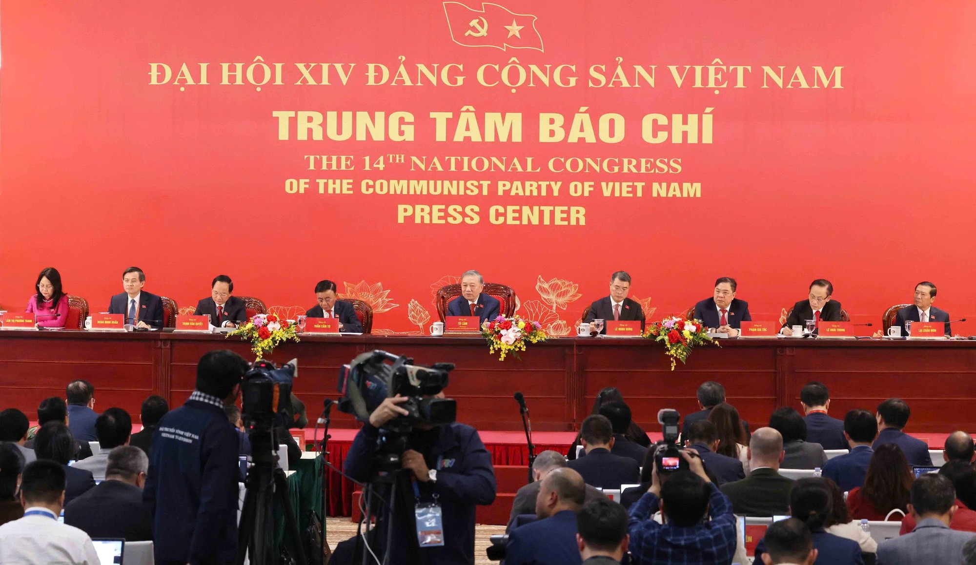 Đ&agrave;i PTTH H&agrave; Nội