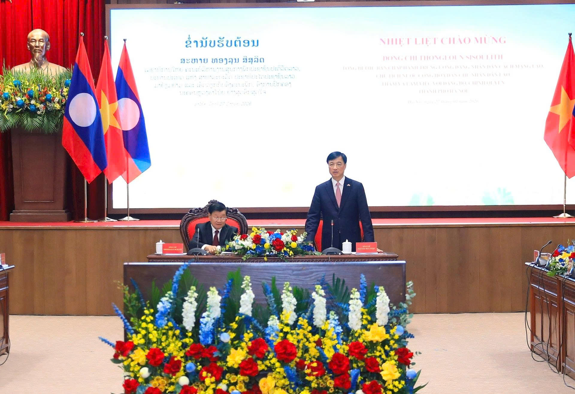 Đ&agrave;i PTTH H&agrave; Nội