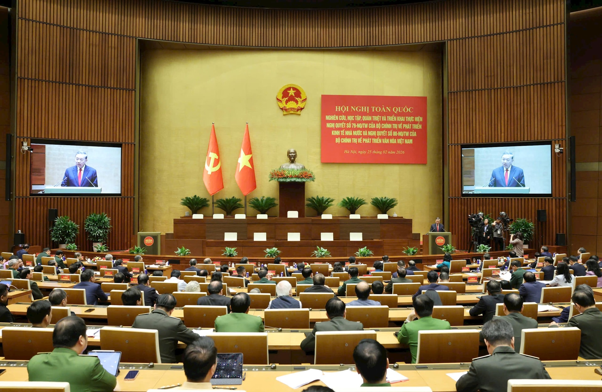 Đ&agrave;i PTTH H&agrave; Nội