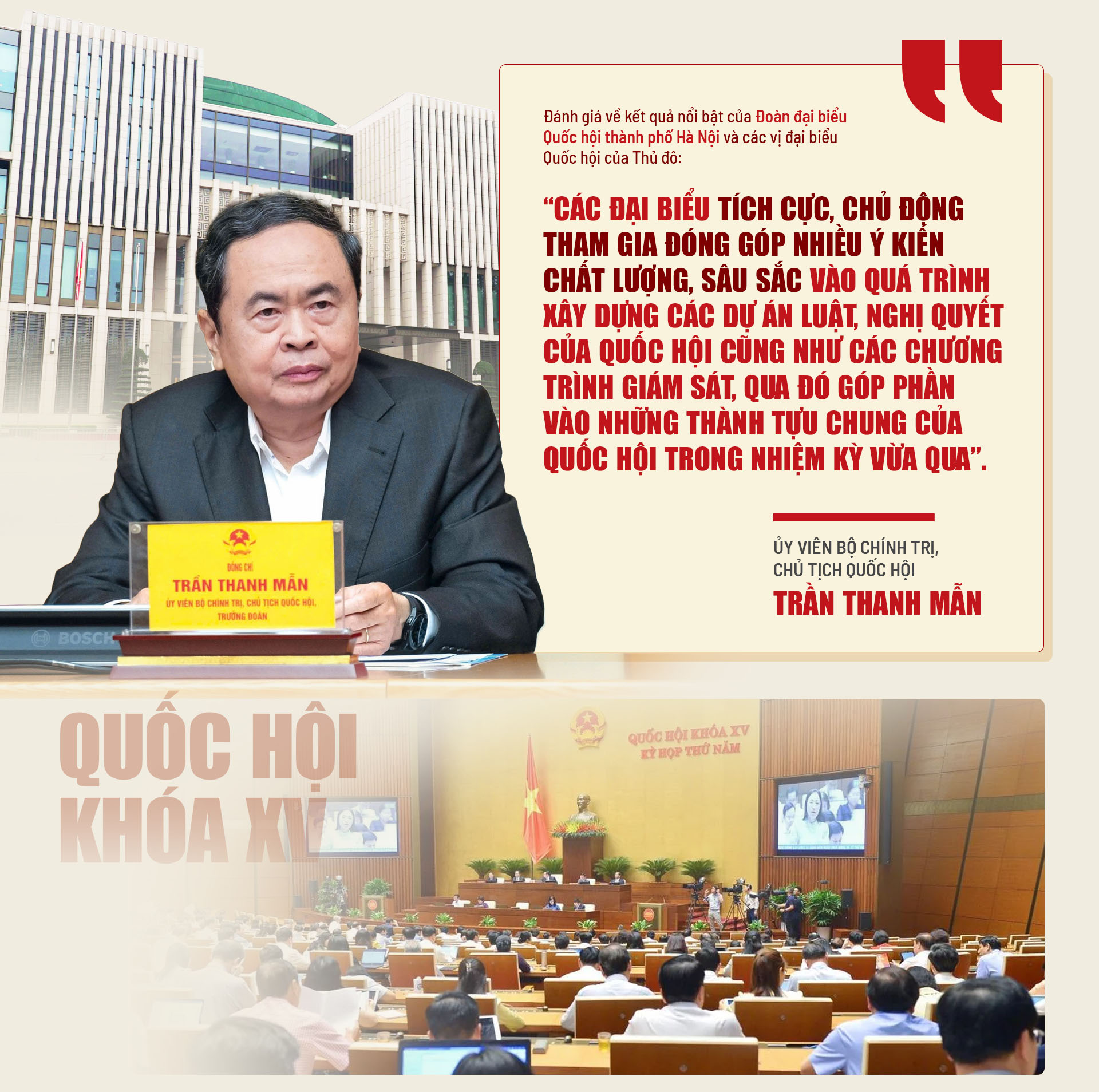 Đ&agrave;i PTTH H&agrave; Nội