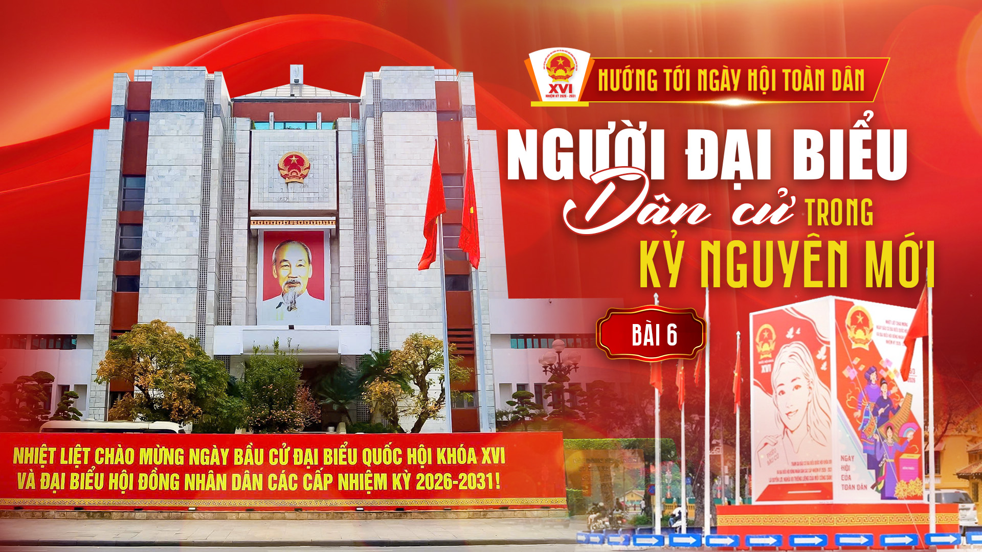 Đ&agrave;i PTTH H&agrave; Nội