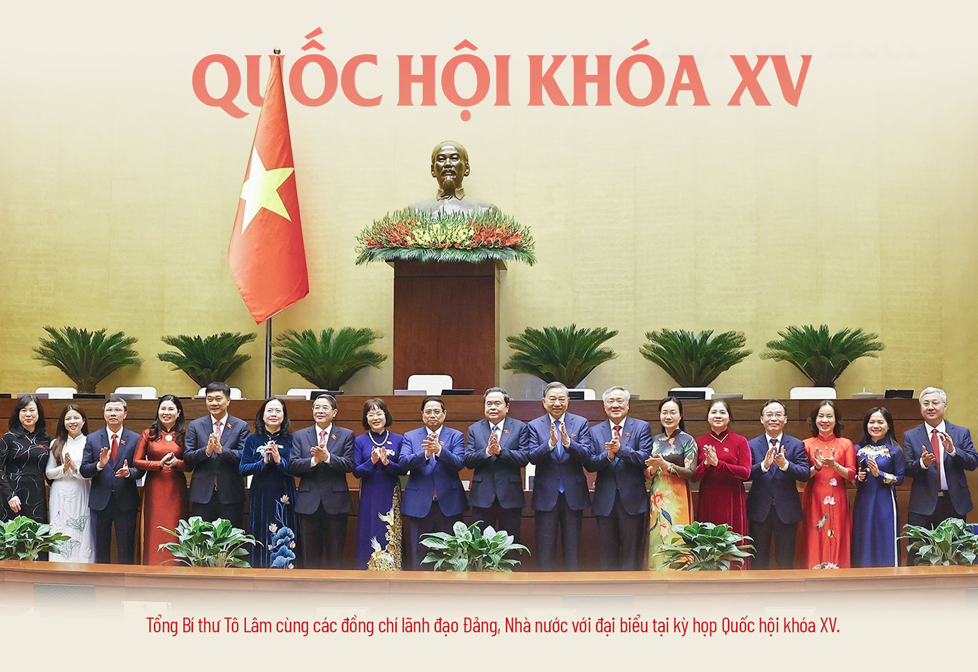 Đ&agrave;i PTTH H&agrave; Nội