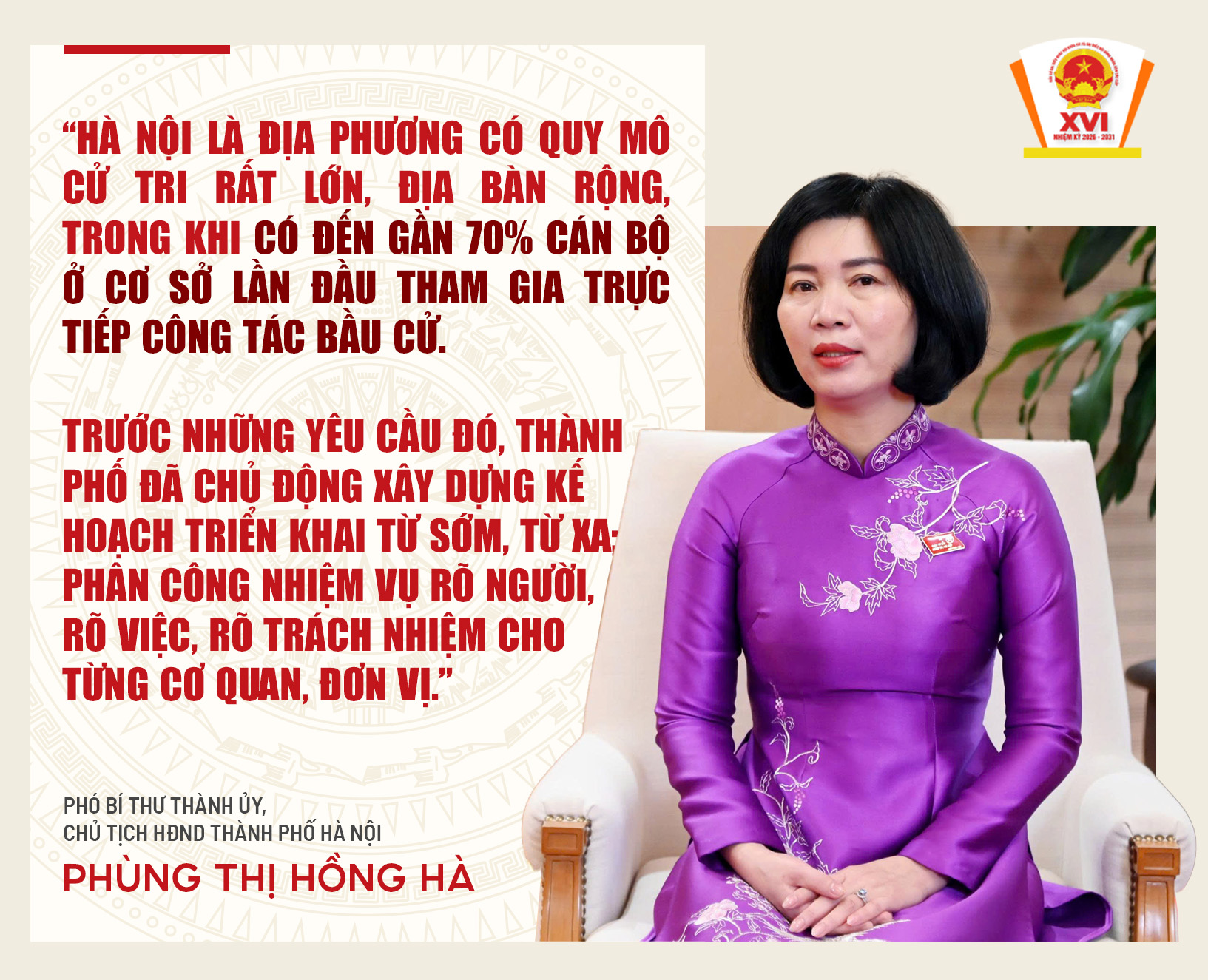 Đ&agrave;i PTTH H&agrave; Nội