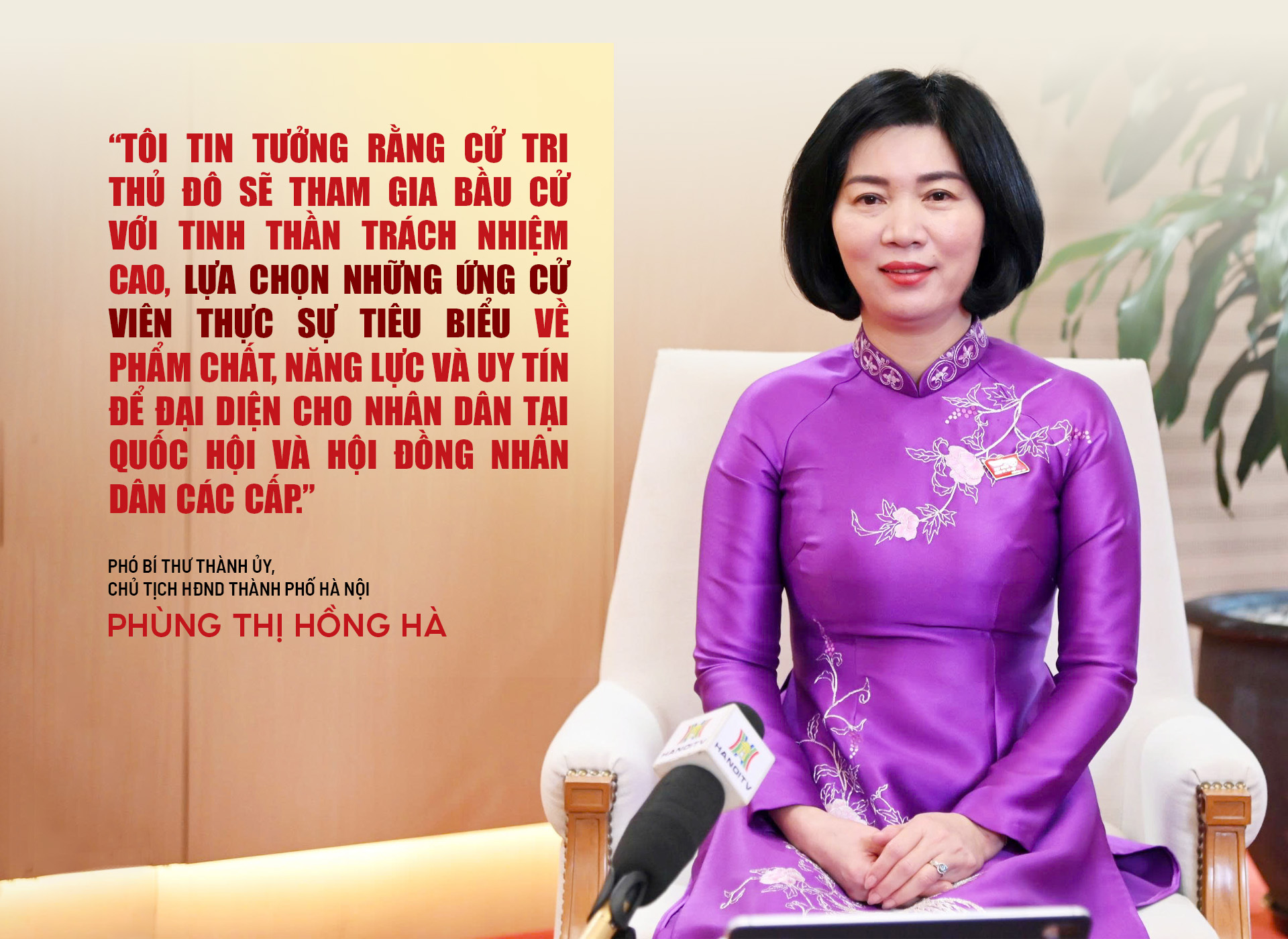 Đ&agrave;i PTTH H&agrave; Nội