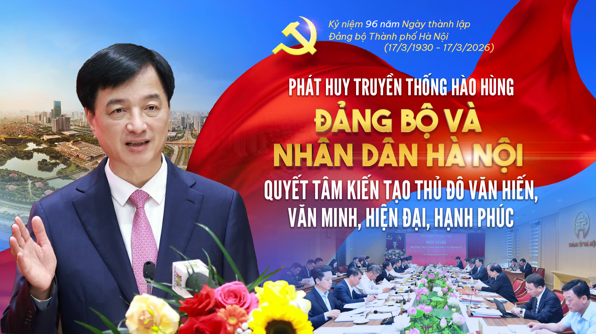 Đ&agrave;i PTTH H&agrave; Nội