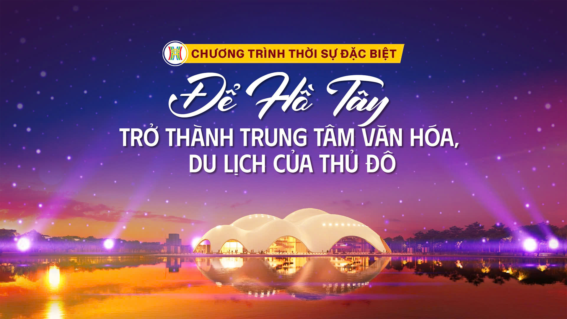 Chương tr&igrave;nh thời sự đặc biệt: Để hồ T&acirc;y trở th&agrave;nh trung t&acirc;m văn h&oacute;a, du lịch của Thủ đ&ocirc;