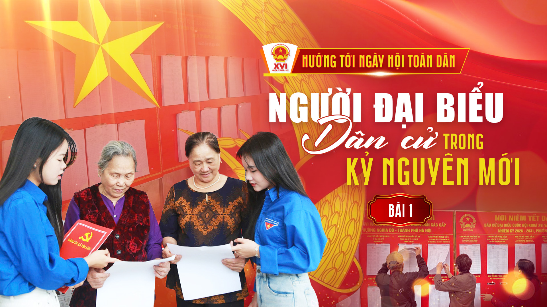 Đ&agrave;i PTTH H&agrave; Nội