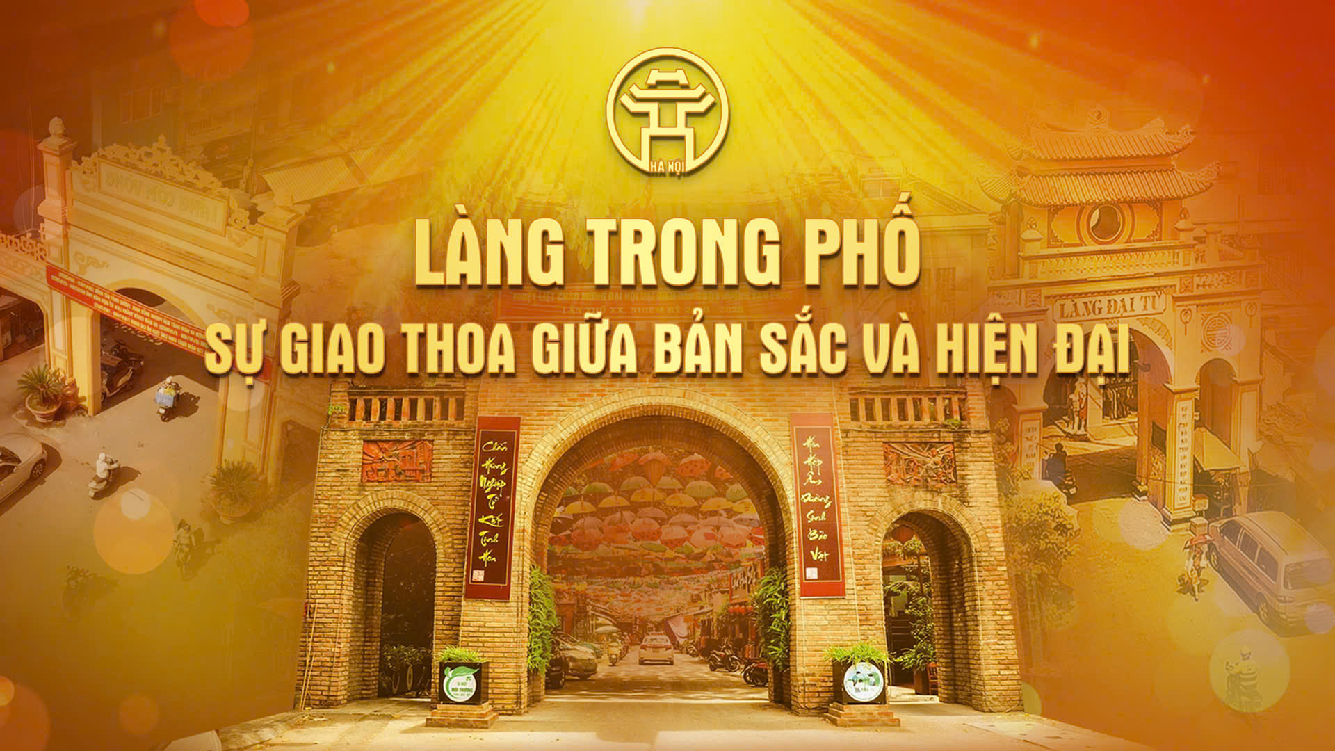Chương tr&igrave;nh thời sự đặc biệt: L&agrave;ng trong phố - sự giao thoa giữa bản sắc v&agrave; hiện đại