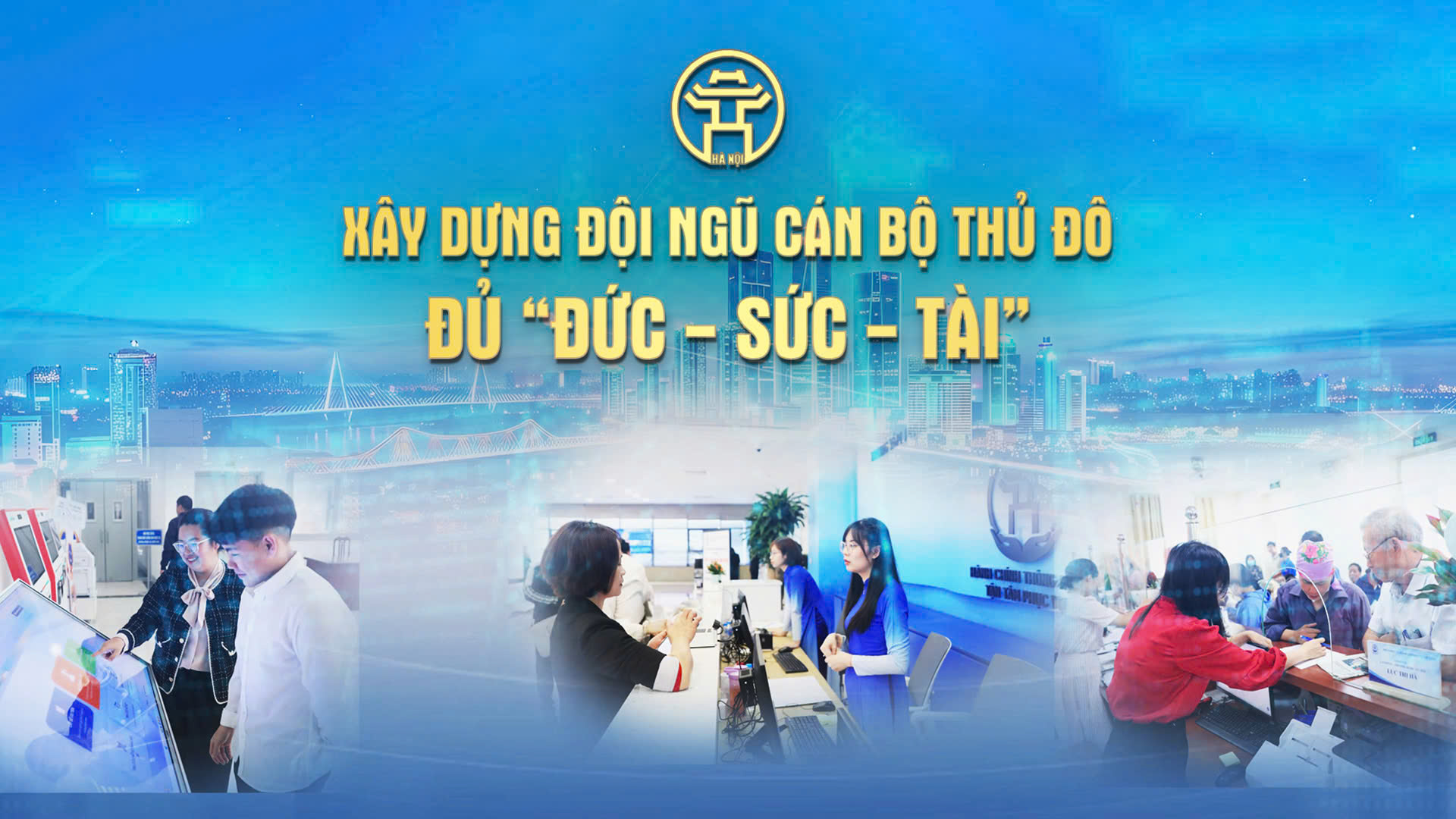 Chương tr&igrave;nh thời sự đặc biệt: X&acirc;y dựng đội ngũ c&aacute;n bộ Thủ đ&ocirc; đủ 'đức - sức - t&agrave;i'