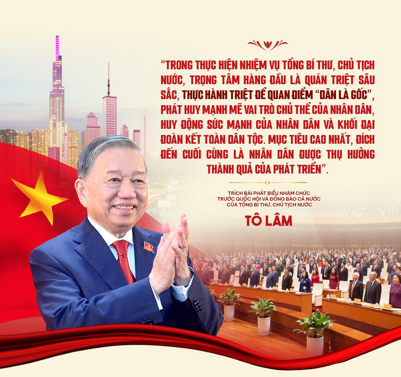 Đ&agrave;i PTTH H&agrave; Nội