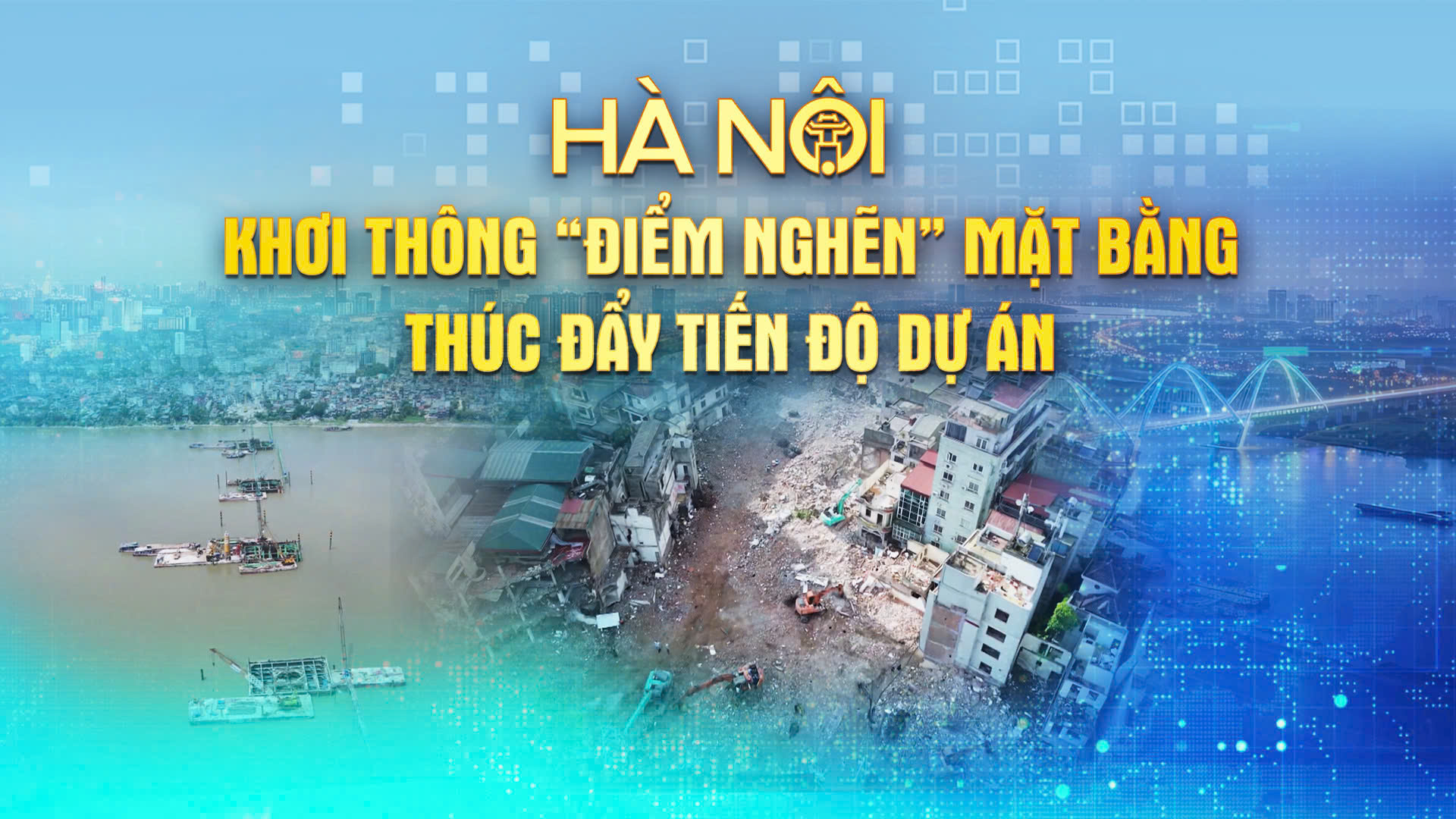 Chương tr&igrave;nh Thời sự: "H&agrave; Nội khơi th&ocirc;ng 'điểm nghẽn' mặt bằng, th&uacute;c đẩy tiến độ dự &aacute;n"
