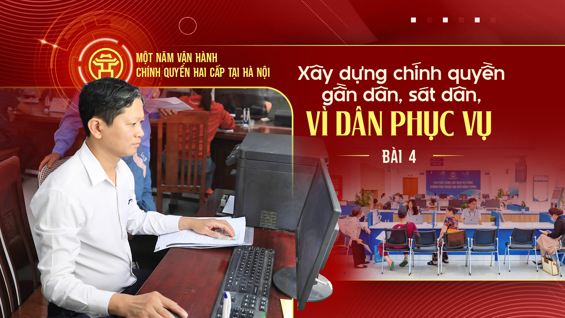 Đ&agrave;i PTTH H&agrave; Nội