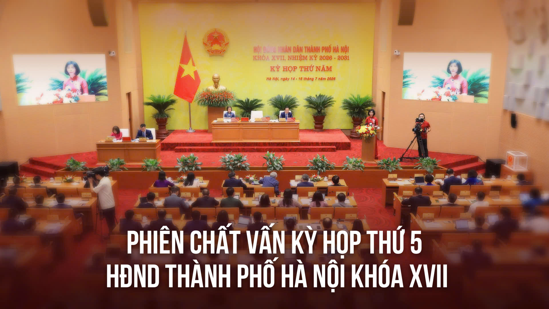 Phi&ecirc;n chất vấn v&agrave; trả lời chất vấn tại Kỳ họp thứ 5 HĐND th&agrave;nh phố H&agrave; Nội kho&aacute; XVII