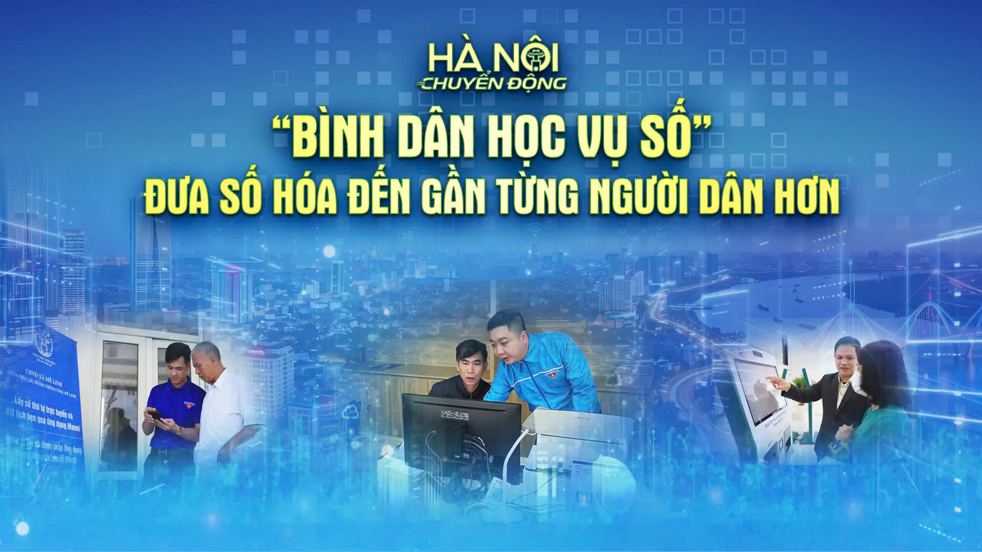 H&agrave; Nội chuyển động: &lsquo;B&igrave;nh d&acirc;n học vụ số: Đưa số h&oacute;a đến gần từng người d&acirc;n hơn&rsquo;