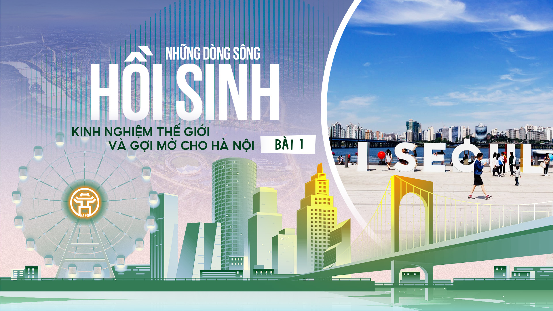 Đ&agrave;i PTTH H&agrave; Nội