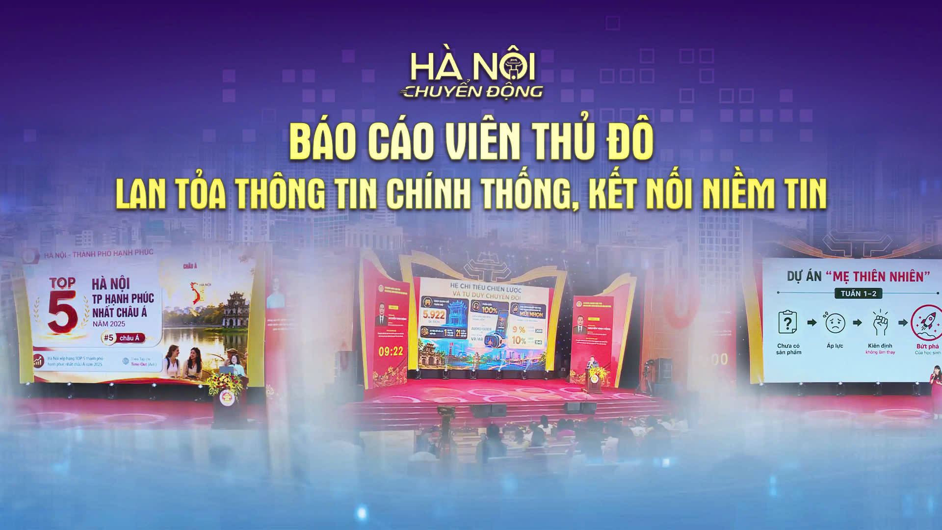 H&agrave; Nội chuyển động: "B&aacute;o c&aacute;o vi&ecirc;n Thủ đ&ocirc; &ndash; Lan tỏa th&ocirc;ng tin ch&iacute;nh thống, kết nối niềm tin"