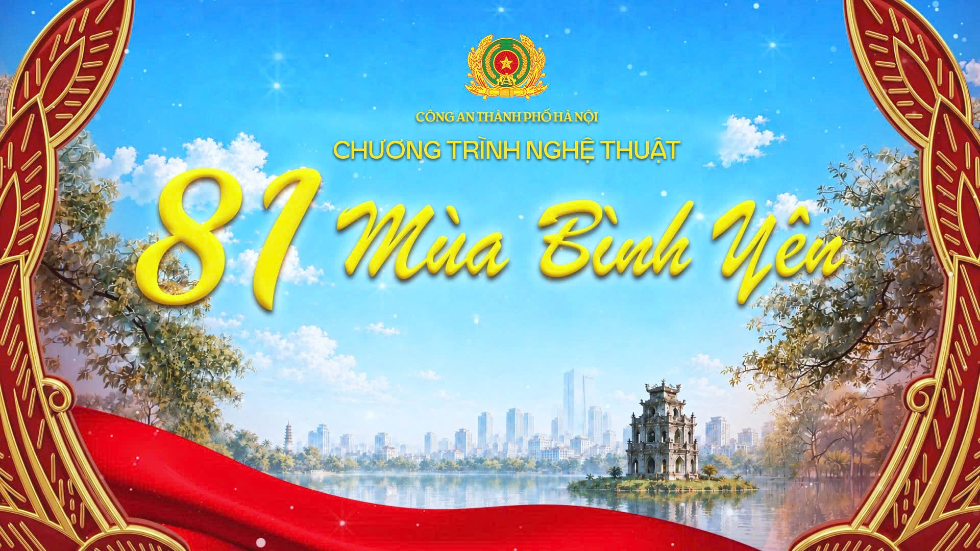 Chương tr&igrave;nh nghệ thuật ch&iacute;nh luận '81 m&ugrave;a b&igrave;nh y&ecirc;n'