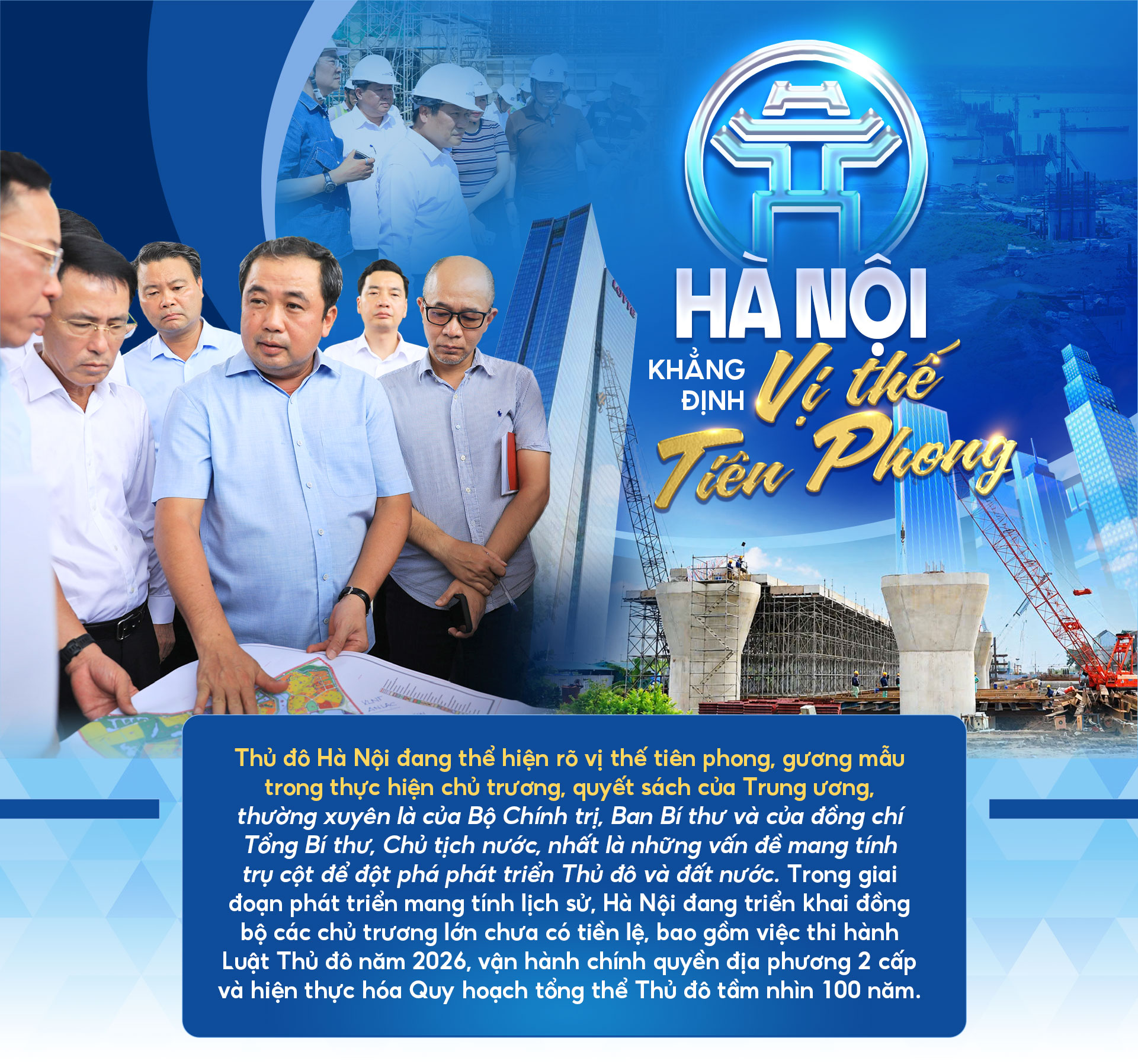 Đ&agrave;i PTTH H&agrave; Nội
